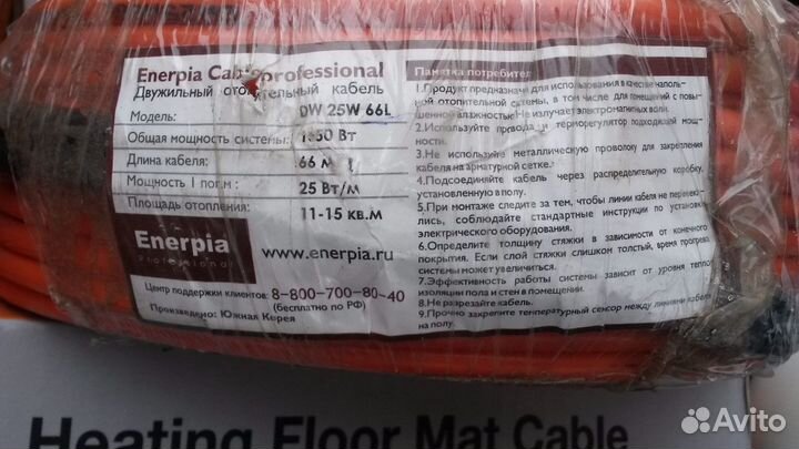 Греющий кабель И тёплый пол на мате