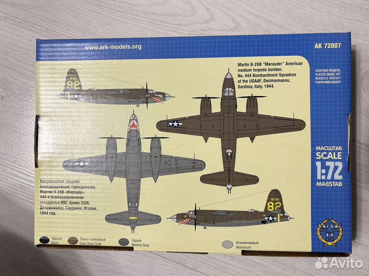 Сборная модель самолета 1:72 Martin B-26