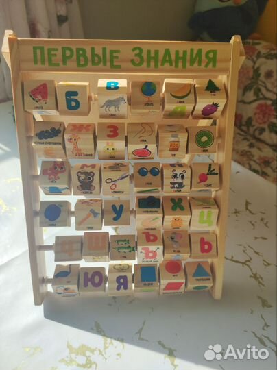 Доска алфавит