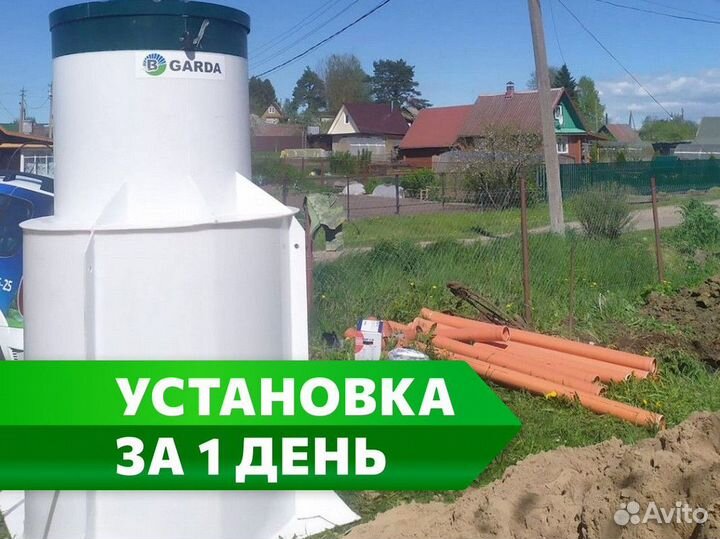 Септик под ключ