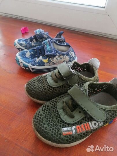 Кеды для мальчика