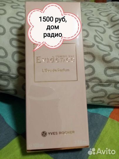 Парфюмерная вода ив роше