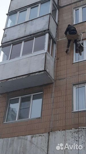 Высотные работы