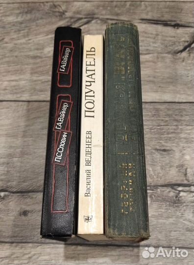 Вайнер. Веденеев. Высоцкий. Тушкан