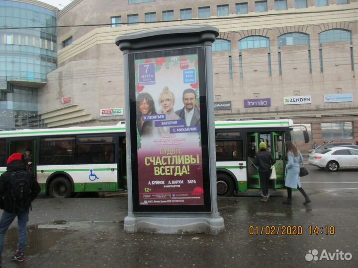 Размещение рекламы на щитах (билбордах)