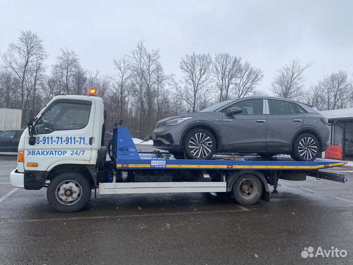 Эвакуатор г.Ефремов услуги Автосервиса Эвакуатора