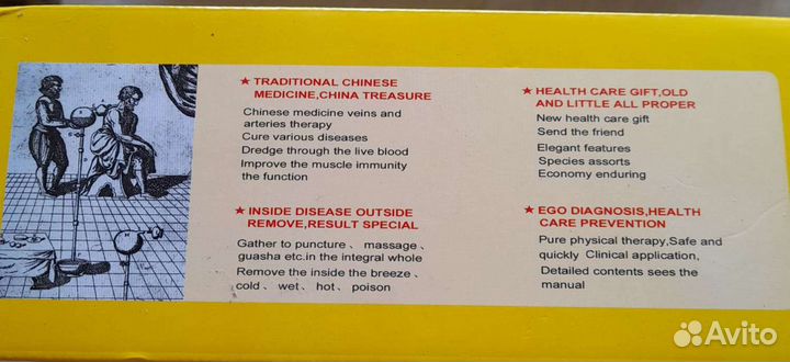 Банки медицинские