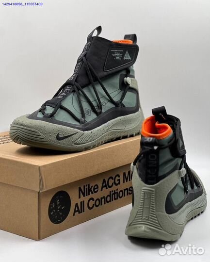 Кроссовки Nike ACG Antarctik Gore-Tex (Арт.84018)