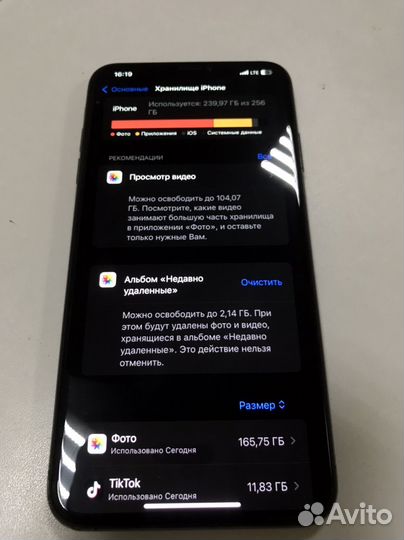 iPhone Xs Max, 256 ГБ
