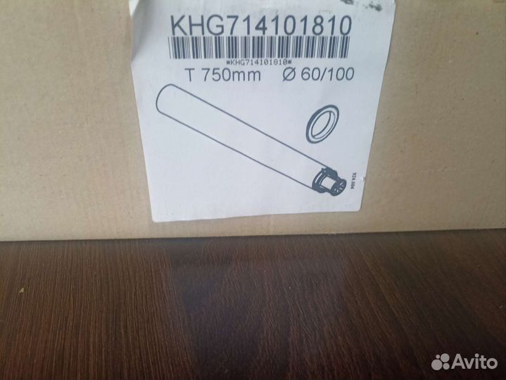 Труба для газового котла
