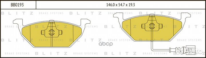 Колодки тормозные дисковые перед BB0193 Blitz