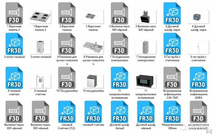 Фрагменты базис мебельщик 2023