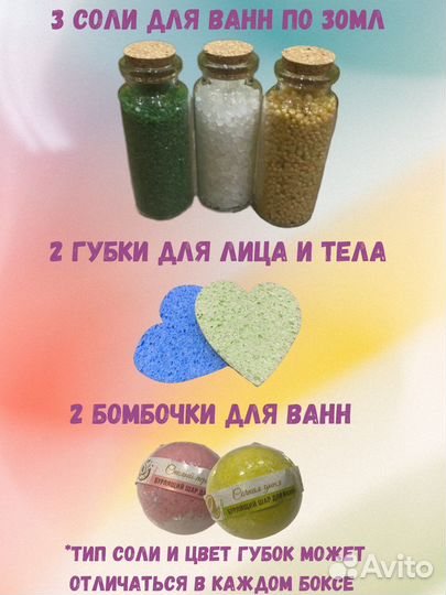 Бьютибокс с корейской косметикой