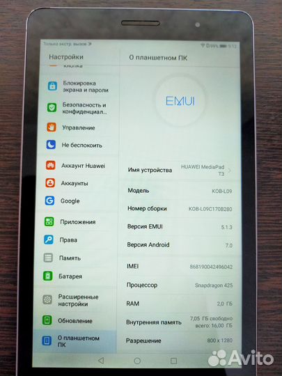 Huawei Mediapad T3 8.0 (16Gb, LTE, KOB-L09)