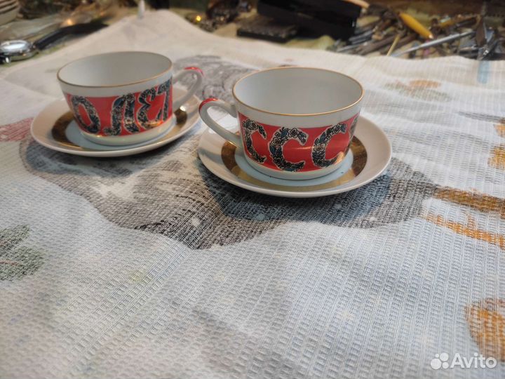 Чайные пары лфз 50 лет СССР