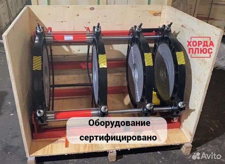 Аппарат для сварки пнд труб 90 - 355 мм