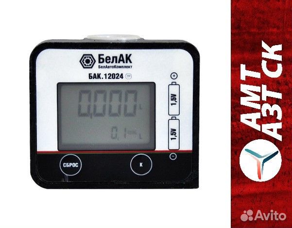 Счетчик учета масла, дт с LCD-дисплеем белак