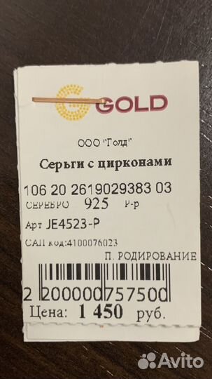 Серьги пусеты серебро