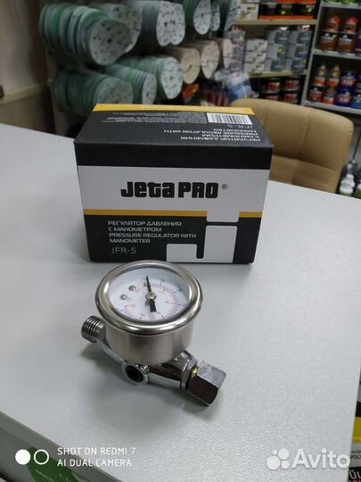 Jeta Pro Регулятор давления с манометром JFR-5