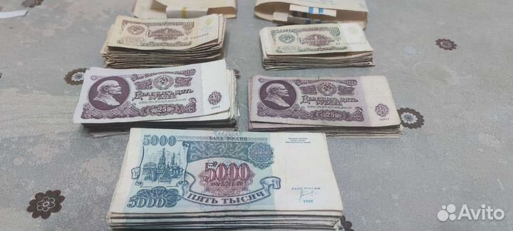Банкноты СССР оригинал