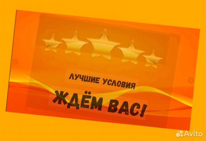 Уборщик вахтой Аванс еженедельно Отл.Условия М/Ж