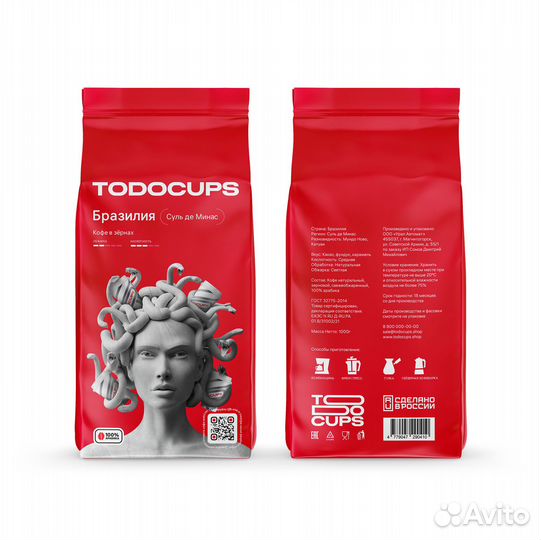 Кофе в зернах и сырье для кофеен