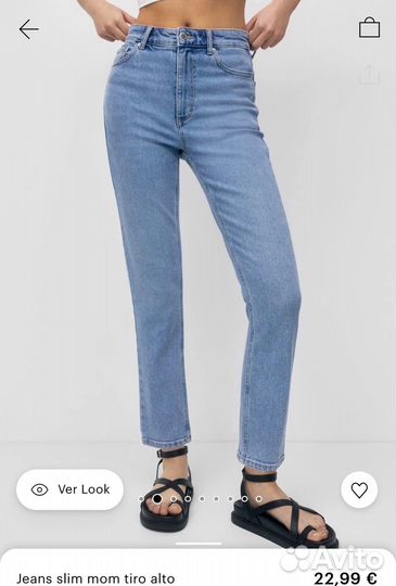 Джинсы moms Pull&Bear