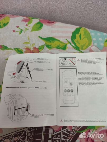 Товары для детей и игрушки