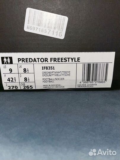 Футзалки adidas predator freestyle