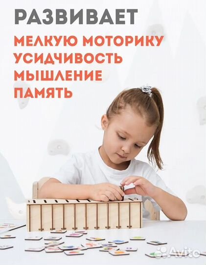 Развивающая игрушка - сортер