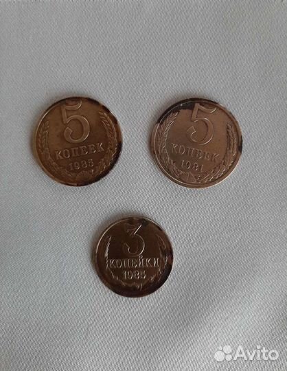 Монеты СССР