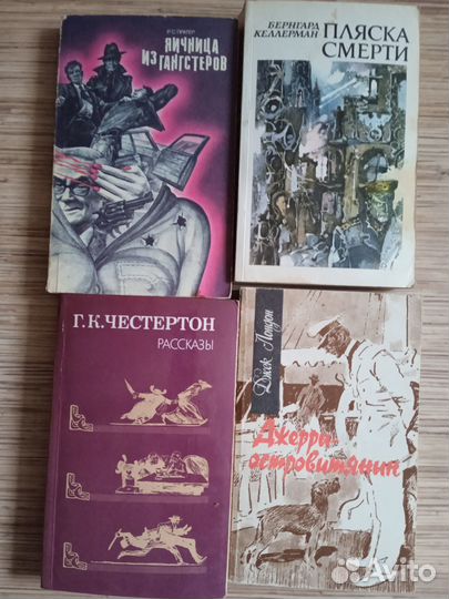 Книги фантастика, мир приключений