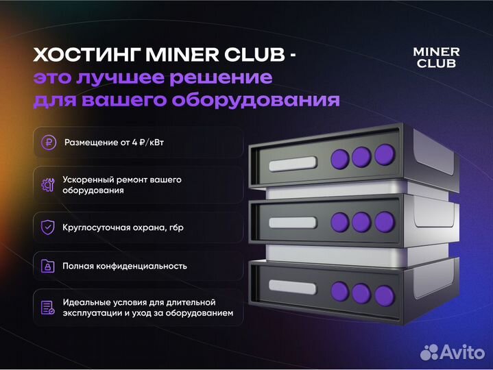 Асик Antminer S21 XP 270Th / майнинг обоурдование