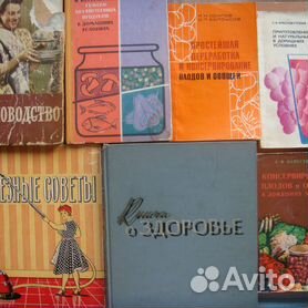 Домоводство (Рукоделие): каталог электронных книг, журналов и статей. Онлайн-библиотека 4hair-msk.ru