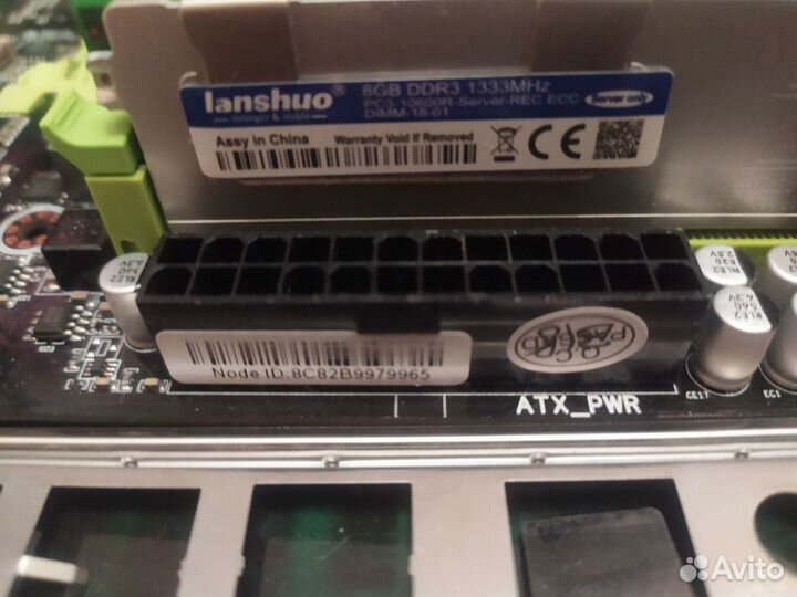 Socket 1366 Набор