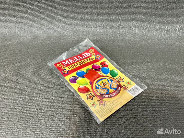 Медаль новая