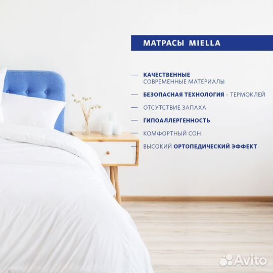 Матрас детский 120 на 60 (кокос 6см и латекс 3см)