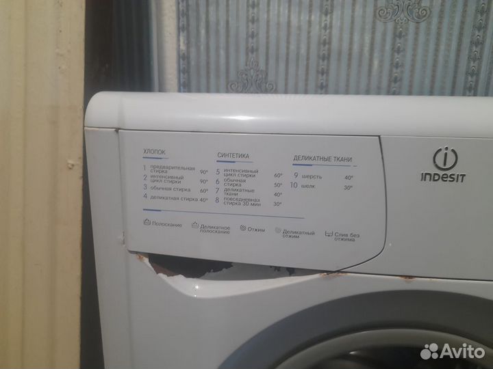 Продам стиральную машину Indesit на запчасти