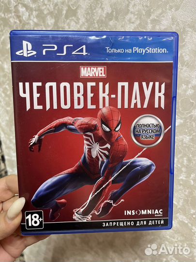 Человек паук на ps4