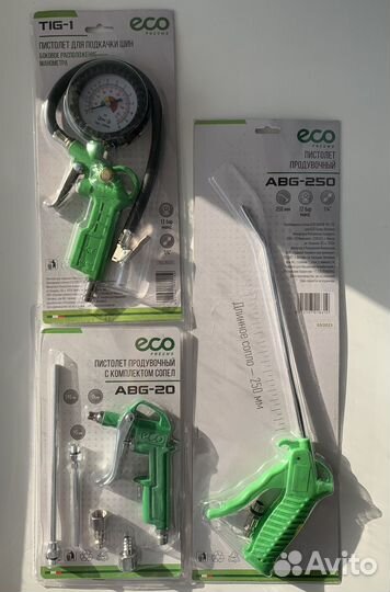 Продувочный пистолет