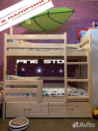 Двухъярусная кровать Джени