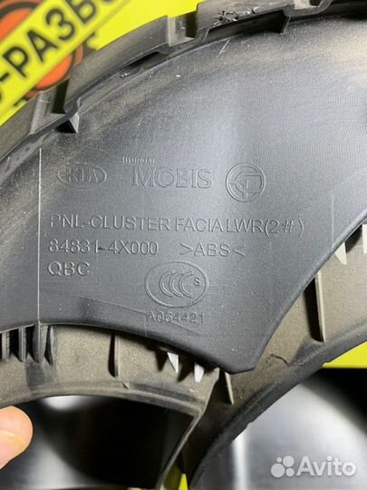 Накладка щитка приборов Kia Rio 3 QB G4FC 2017