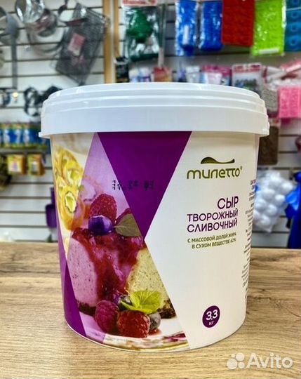 Поставщик сыра творожного для пекарен оптом