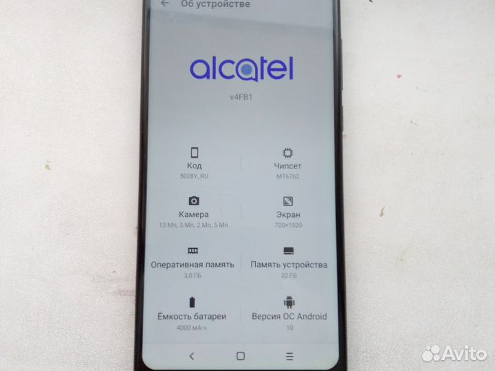 Alcatel 1S (2020) 5028Y, 3/32 ГБ