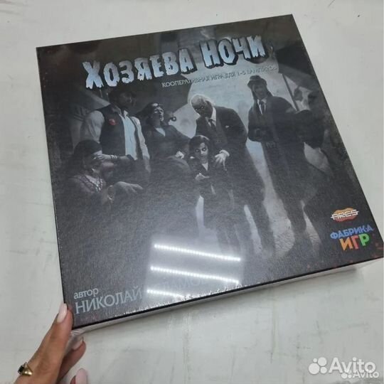 Настольные игры Анкх, Властелин Колец