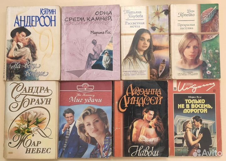 Книги любовные романы