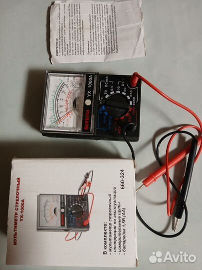 Мультиметр цифровой бу