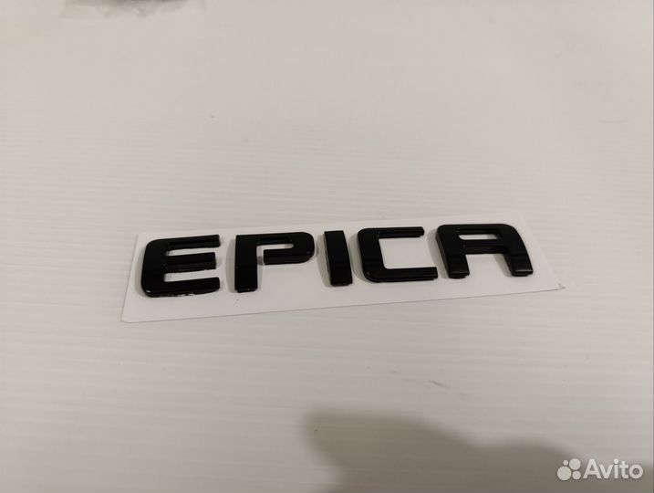 Эмблема Шильдик надпись epica черная