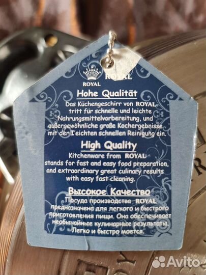 Сковорода новая