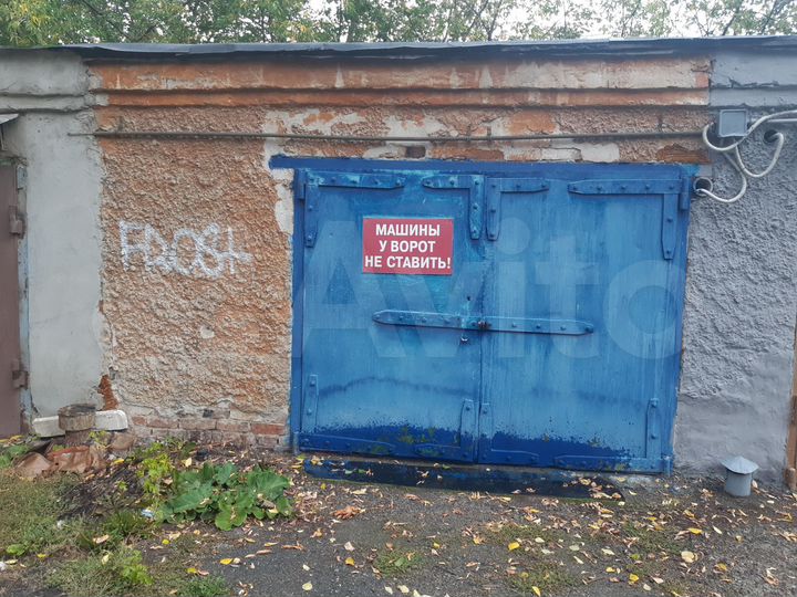 Гараж, 20 м²